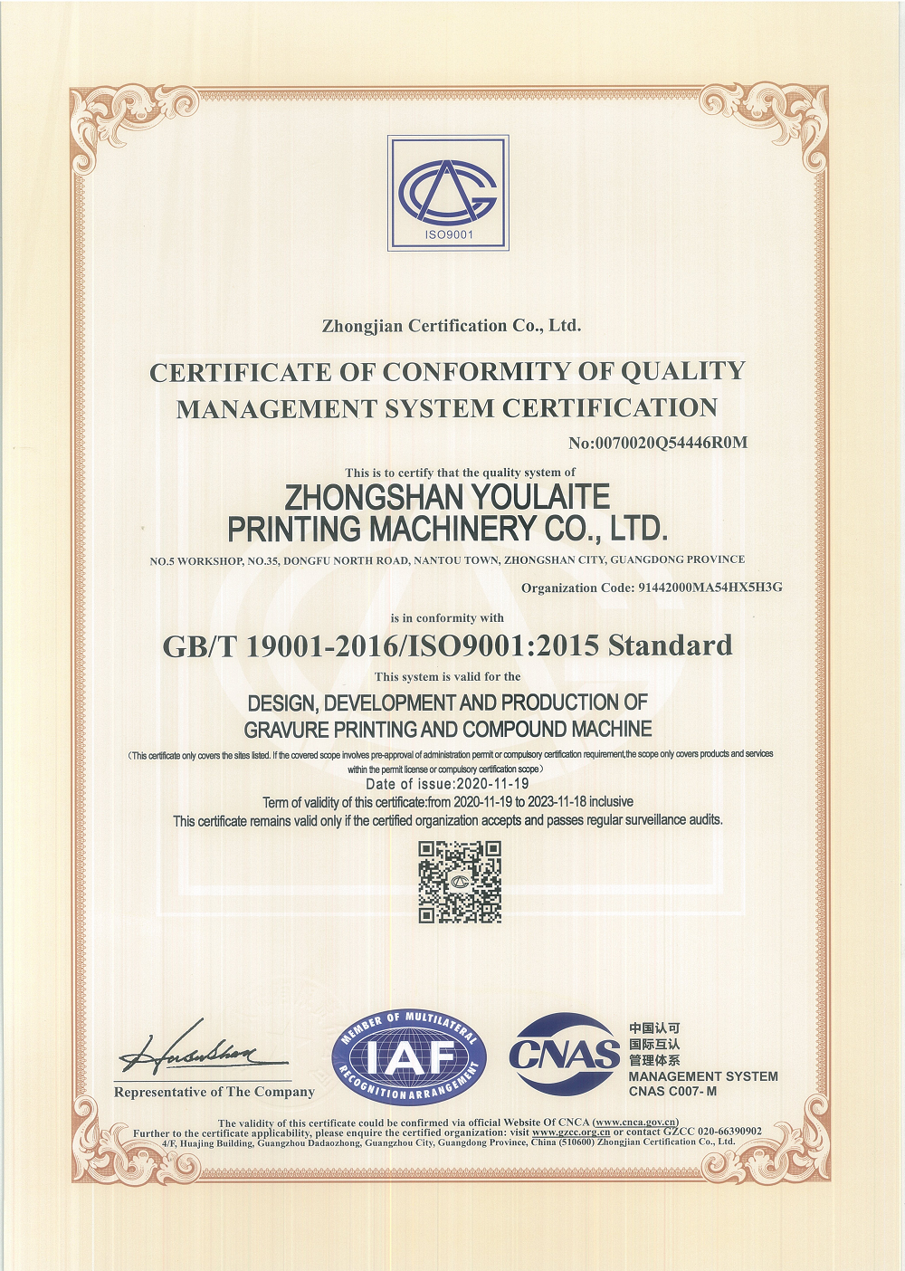 Certificate Of Conformity Of Quality Management System Certification