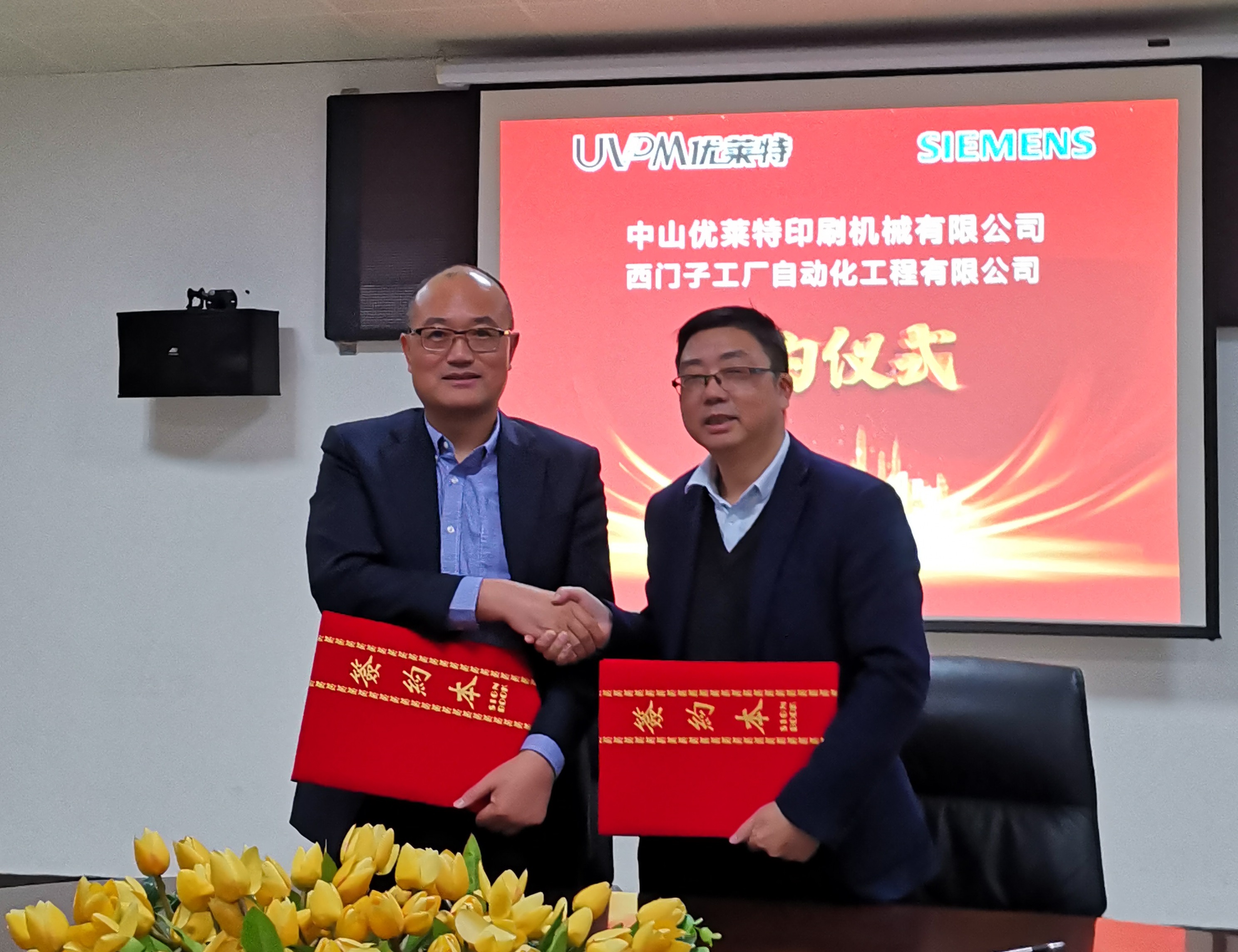 微信图片_20210107155353 - 副本.jpg 微信图片_20210107155353 - 副本.jpg